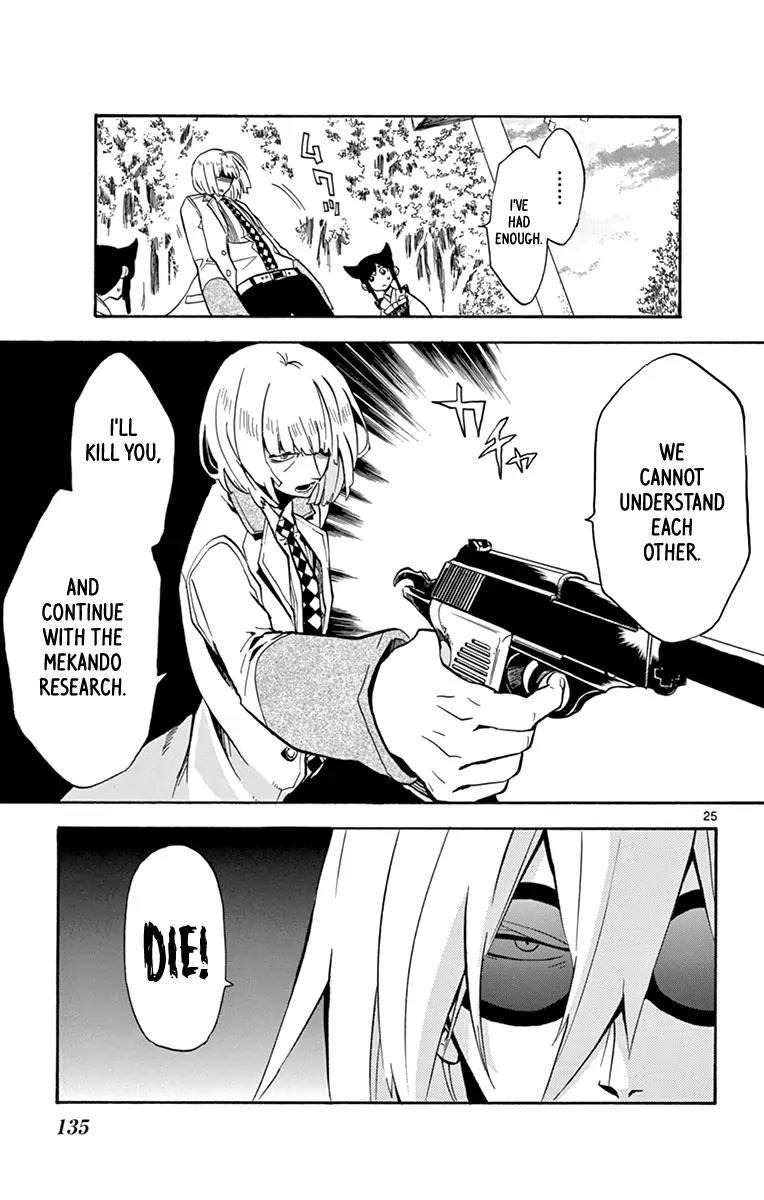 6 no Trigger Chapter 19 page 26 - Chapter 19: Farewell, Ultimate Weapon