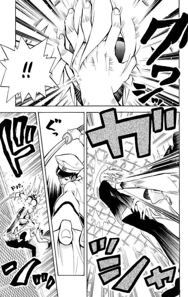 6 no Trigger Chapter 2 page 33 - Chapter 2: Tin Soldiers