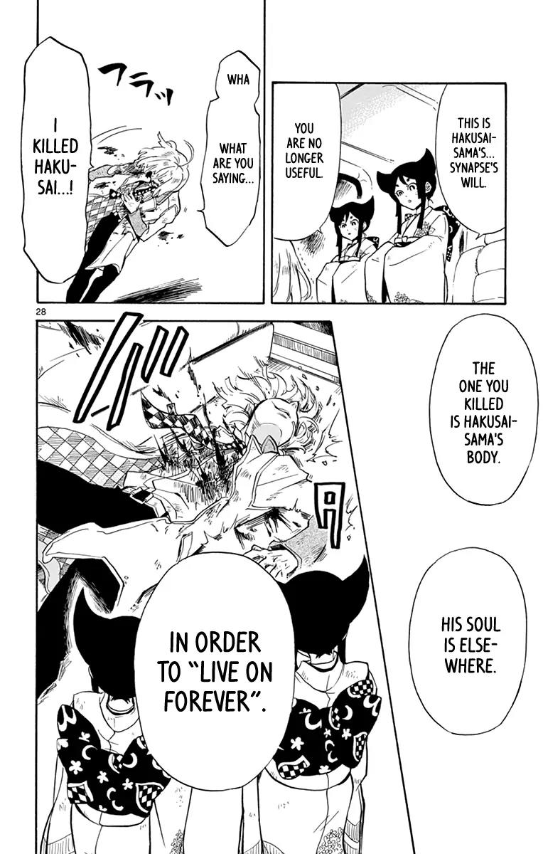 6 no Trigger Chapter 20 page 29 - Chapter 20: This Wonderful World [End]
