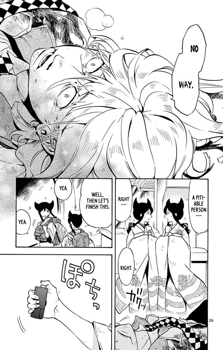 6 no Trigger Chapter 20 page 30 - Chapter 20: This Wonderful World [End]