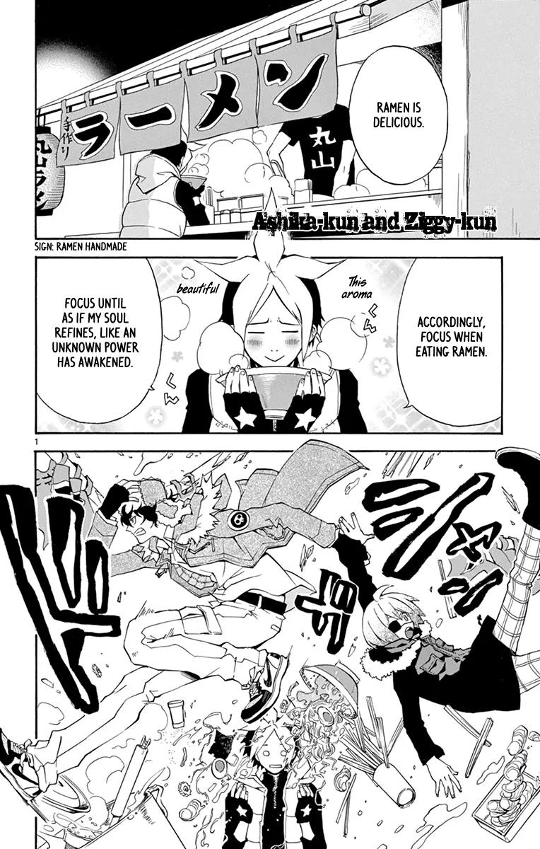 6 no Trigger Chapter 20 page 41 - Chapter 20: This Wonderful World [End]