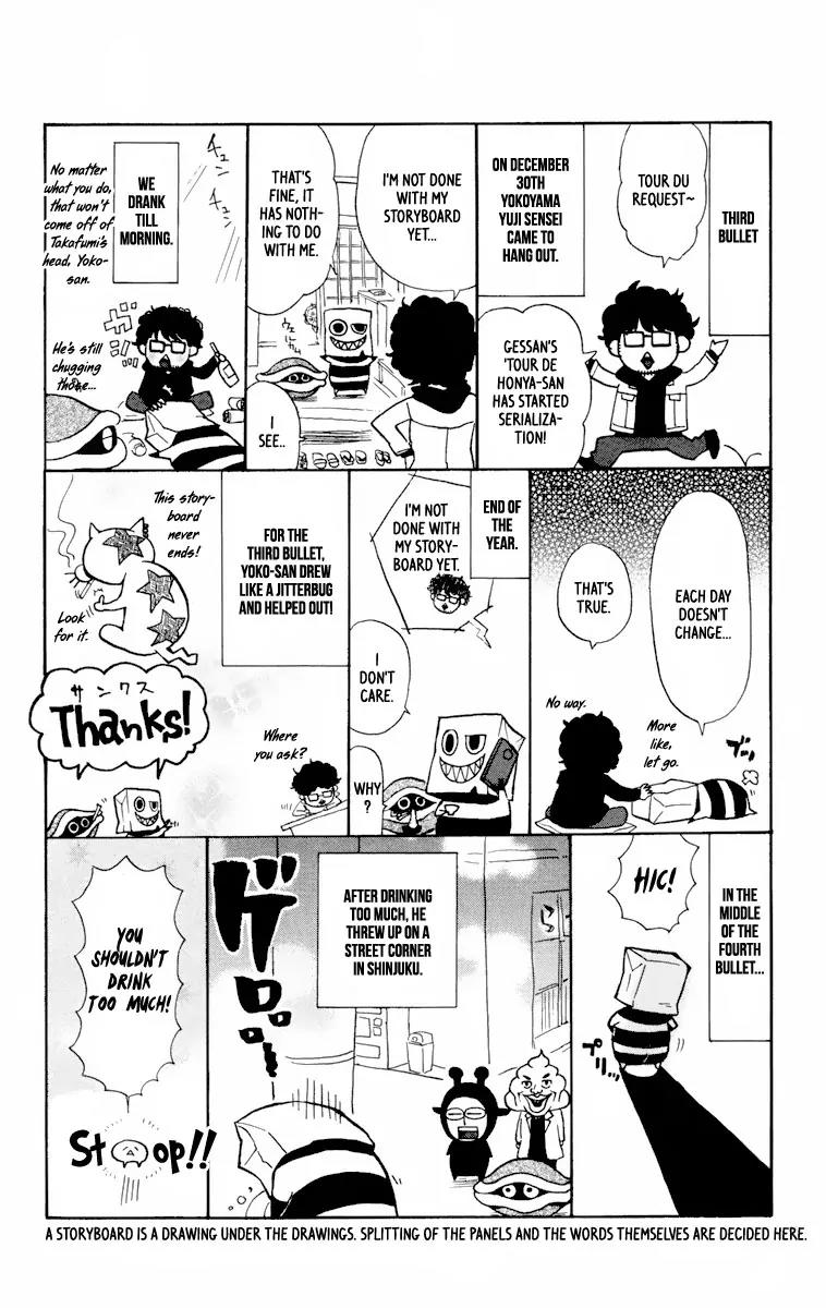 6 no Trigger Chapter 5 page 36 - Chapter 5: Place