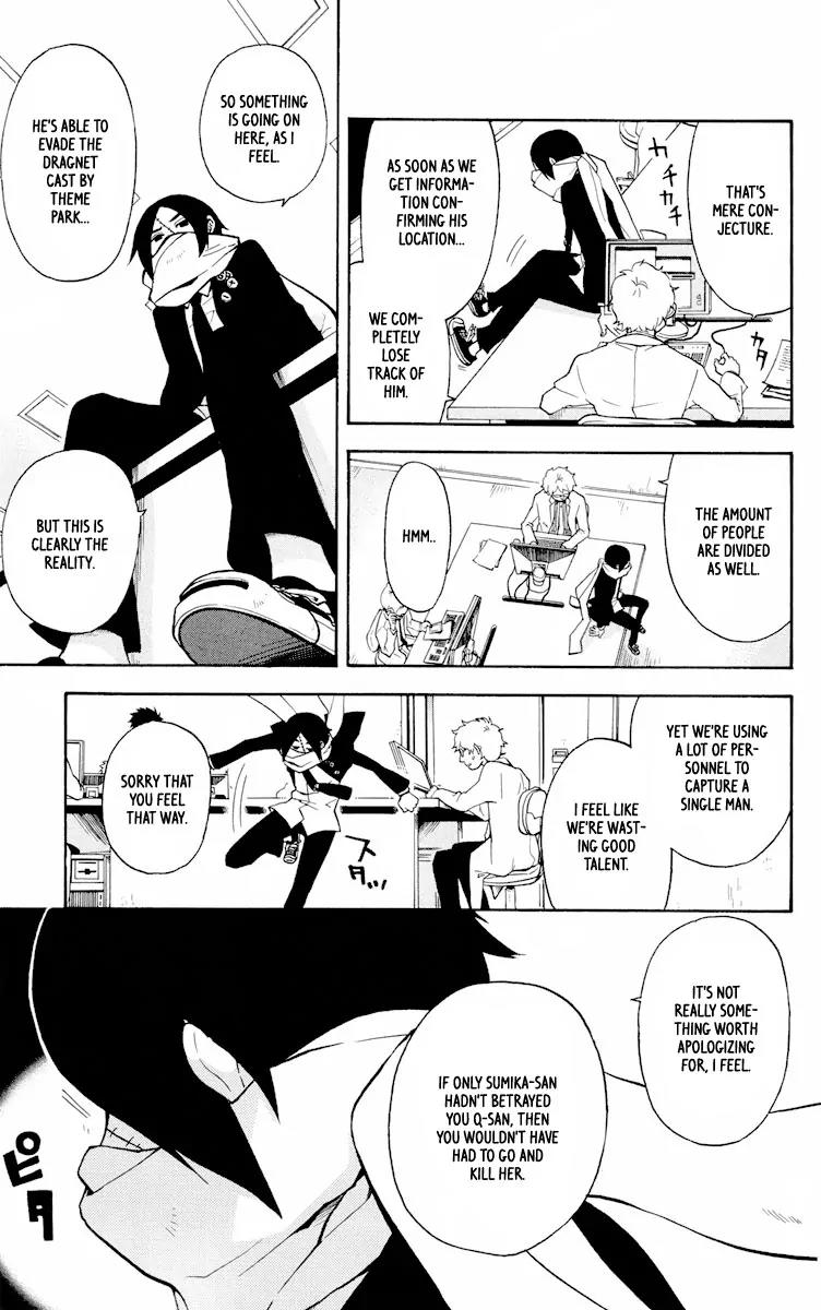 6 no Trigger Chapter 6 page 22 - Chapter 6: Susie Q