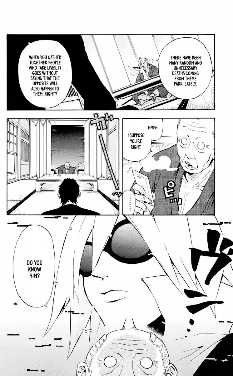 6 no Trigger Chapter 6 page 7 - Chapter 6: Susie Q
