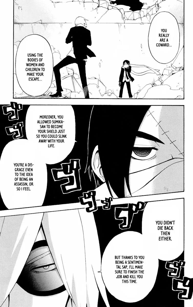 6 no Trigger Chapter 7 page 24 - Chapter 7: Tender Right Hand
