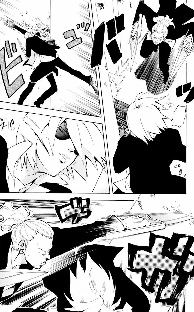 6 no Trigger Chapter 8 page 20 - Chapter 8: Owl