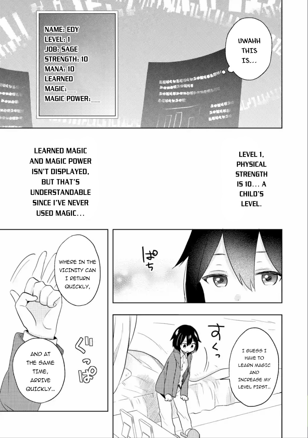 6-sai no Kenja wa Hikage no Michi wo Ayumitai Chapter 1 page 11 - Chapter 1