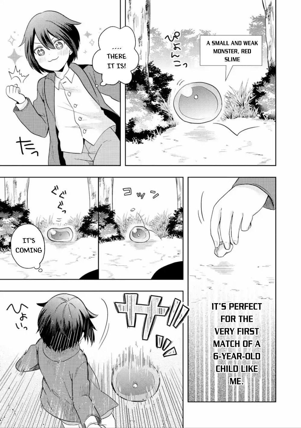 6-sai no Kenja wa Hikage no Michi wo Ayumitai Chapter 1 page 13 - Chapter 1