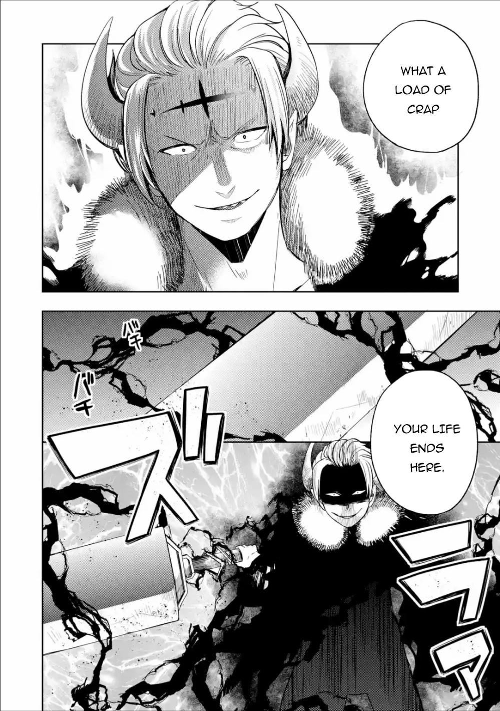 6-sai no Kenja wa Hikage no Michi wo Ayumitai Chapter 1 page 3 - Chapter 1