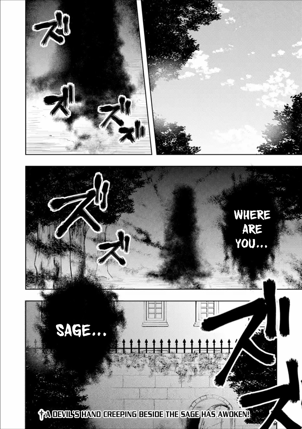 6-sai no Kenja wa Hikage no Michi wo Ayumitai Chapter 1 page 41 - Chapter 1