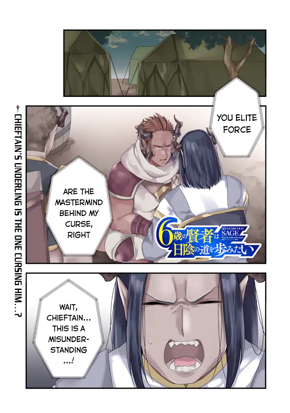 6-sai no Kenja wa Hikage no Michi wo Ayumitai Chapter 11 page 2 - Chapter 11