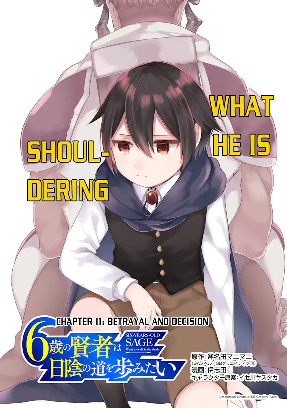6-sai no Kenja wa Hikage no Michi wo Ayumitai Chapter 11 page 3 - Chapter 11