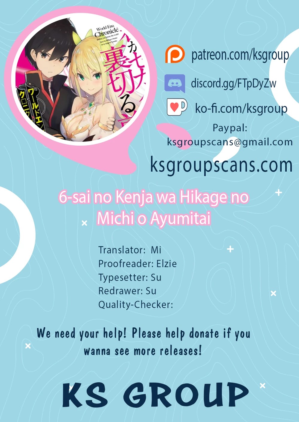 6-sai no Kenja wa Hikage no Michi wo Ayumitai Chapter 13 page 1 - Chapter 13: Punishment for the Naughty Child!