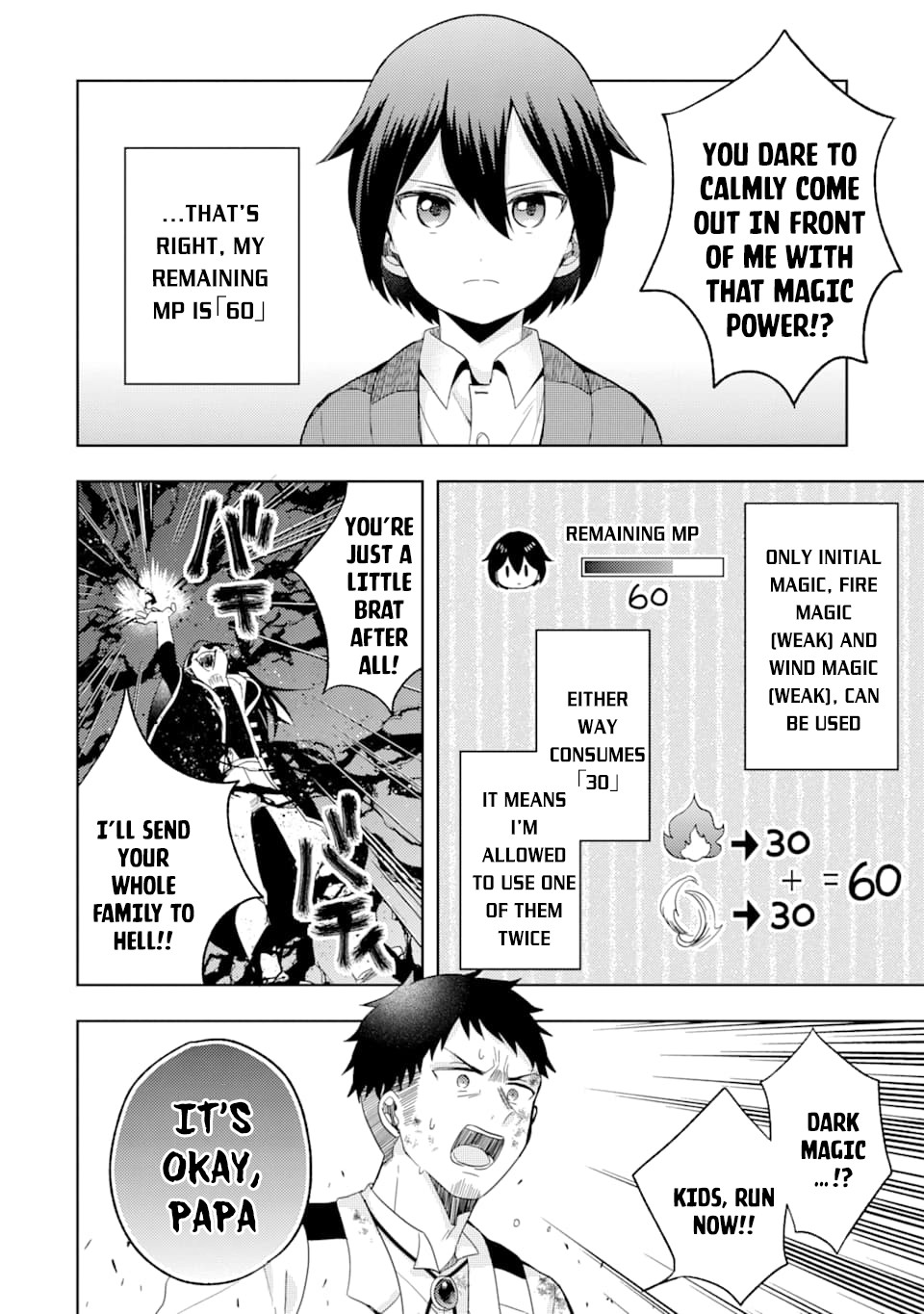 6-sai no Kenja wa Hikage no Michi wo Ayumitai Chapter 2 page 21 - Chapter 2