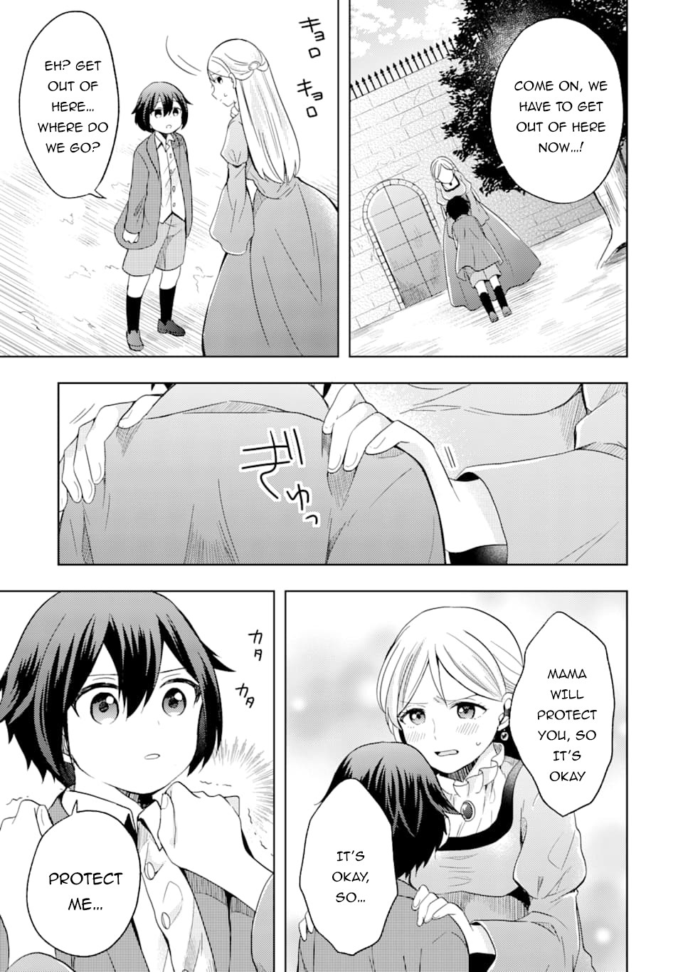 6-sai no Kenja wa Hikage no Michi wo Ayumitai Chapter 2 page 6 - Chapter 2