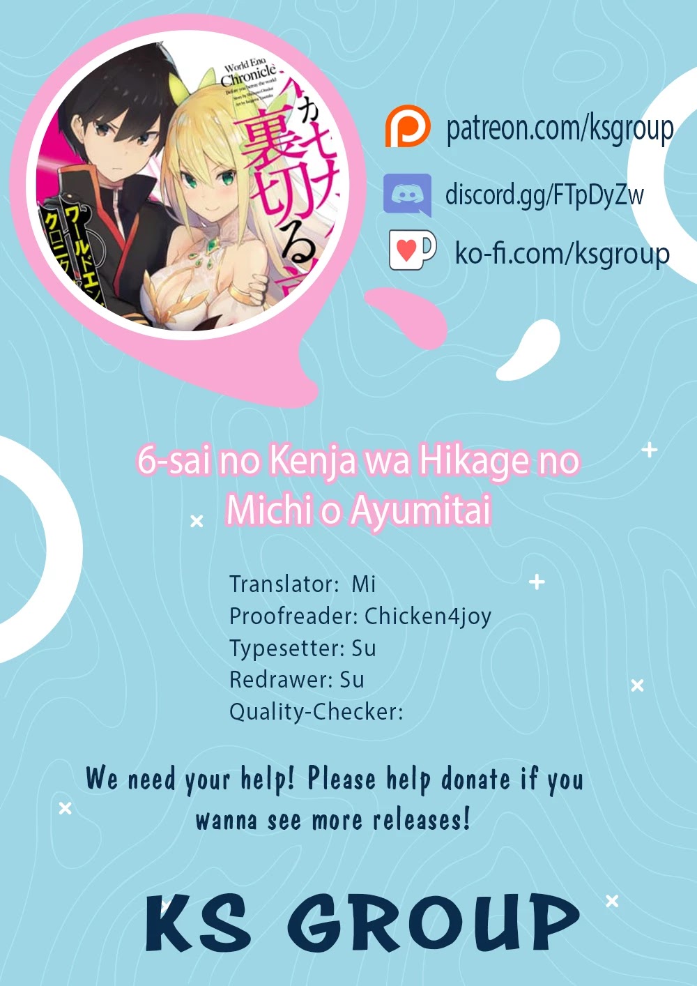 6-sai no Kenja wa Hikage no Michi wo Ayumitai Chapter 4 page 1 - Chapter 4