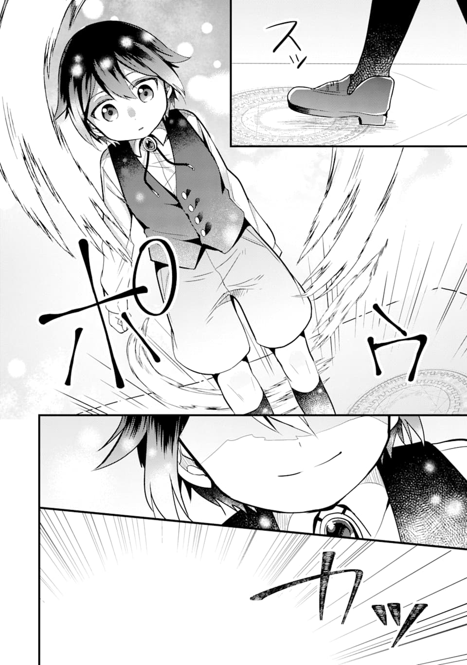 6-sai no Kenja wa Hikage no Michi wo Ayumitai Chapter 4 page 19 - Chapter 4