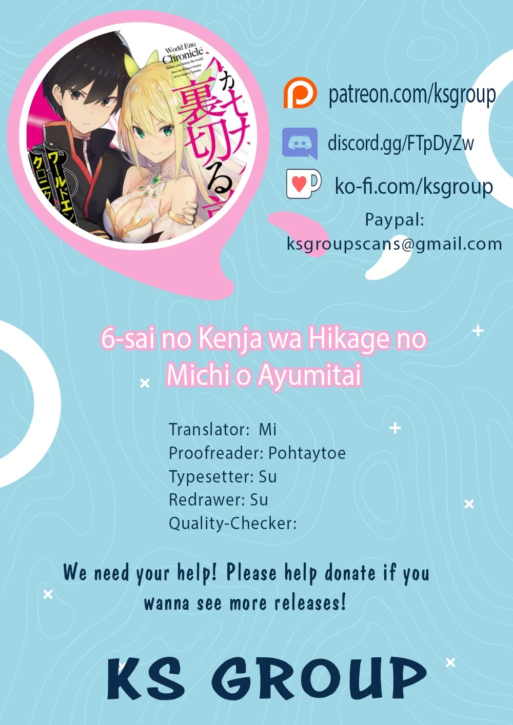 6-sai no Kenja wa Hikage no Michi wo Ayumitai Chapter 5 page 1 - Chapter 5