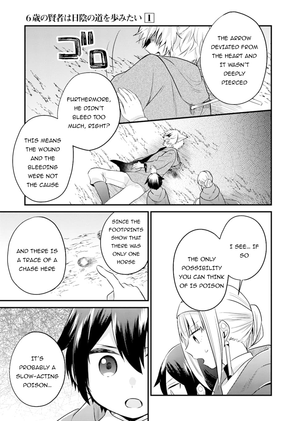 6-sai no Kenja wa Hikage no Michi wo Ayumitai Chapter 5 page 24 - Chapter 5