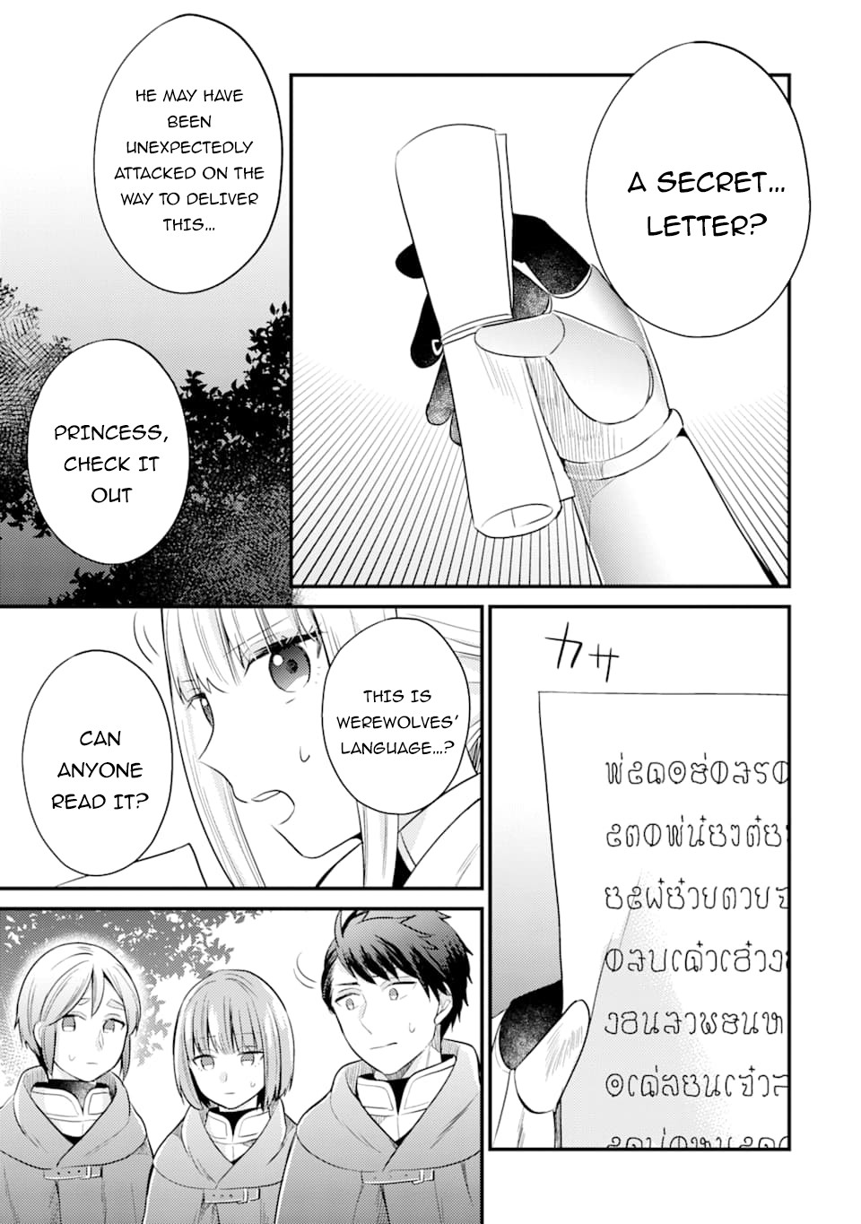 6-sai no Kenja wa Hikage no Michi wo Ayumitai Chapter 5 page 26 - Chapter 5