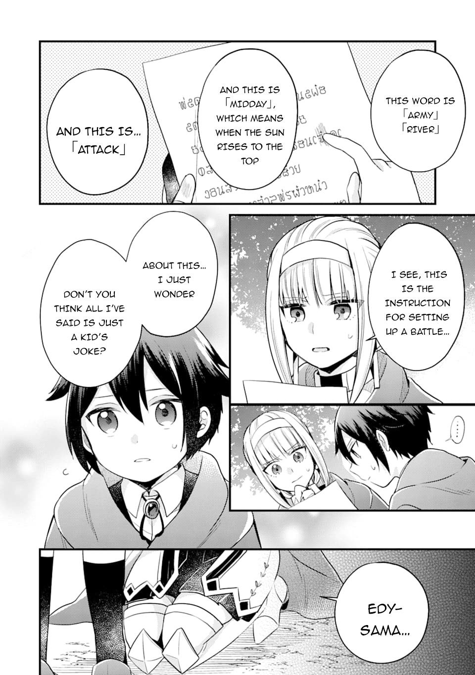 6-sai no Kenja wa Hikage no Michi wo Ayumitai Chapter 5 page 29 - Chapter 5
