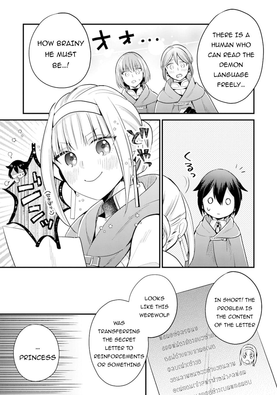 6-sai no Kenja wa Hikage no Michi wo Ayumitai Chapter 5 page 32 - Chapter 5