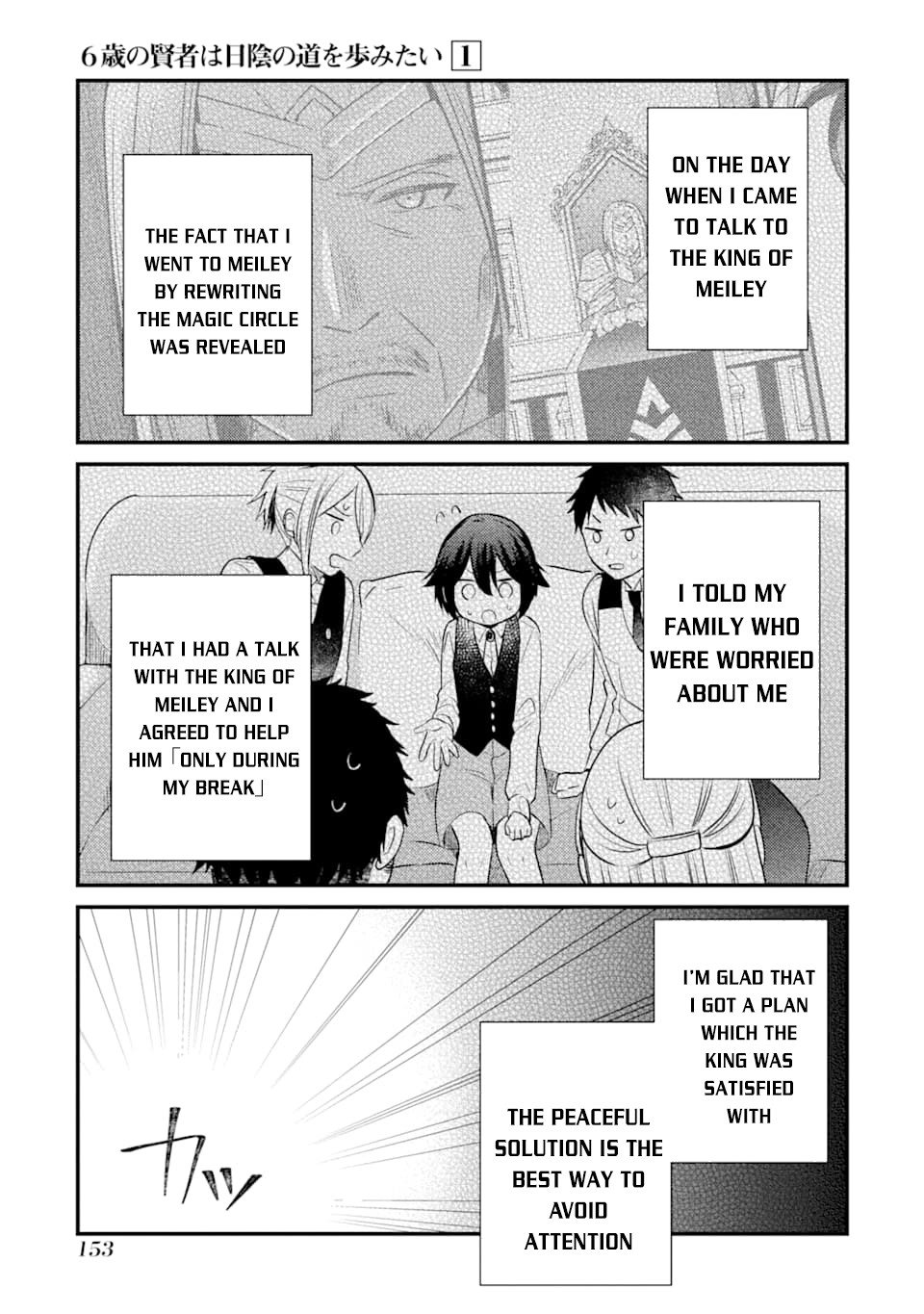 6-sai no Kenja wa Hikage no Michi wo Ayumitai Chapter 5 page 4 - Chapter 5
