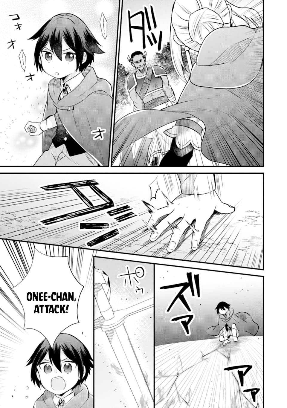 6-sai no Kenja wa Hikage no Michi wo Ayumitai Chapter 6 page 25 - Chapter 6