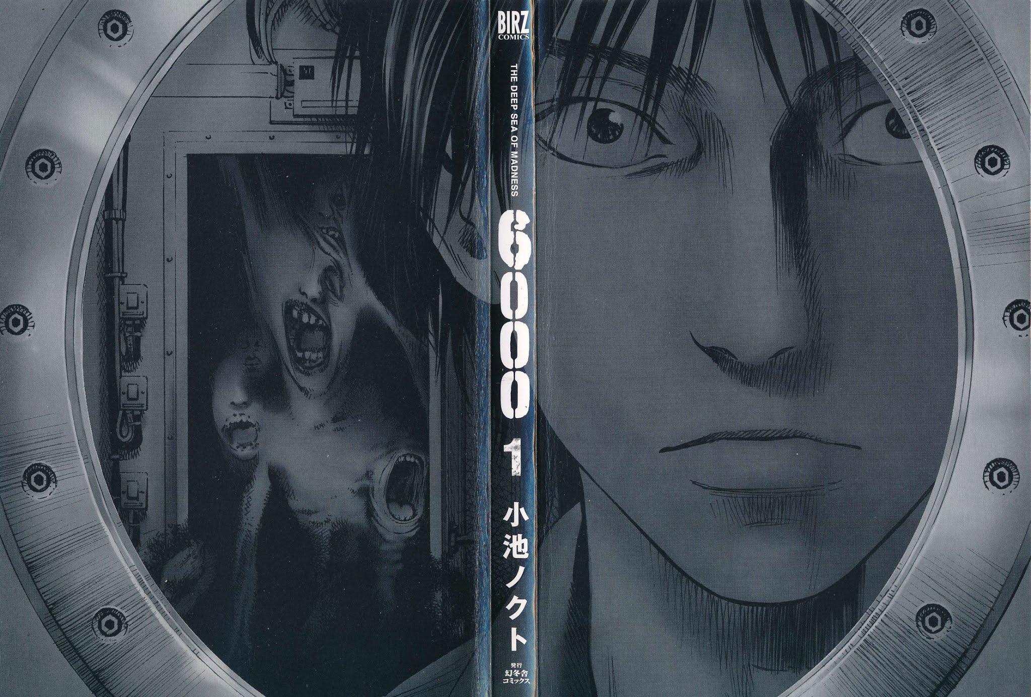 6000 Chapter 1 page 2 - Chapter 1: 6000 Meters