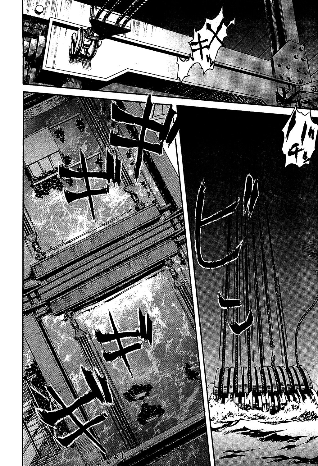 6000 Chapter 11 page 18 - Chapter 11: The Deceased