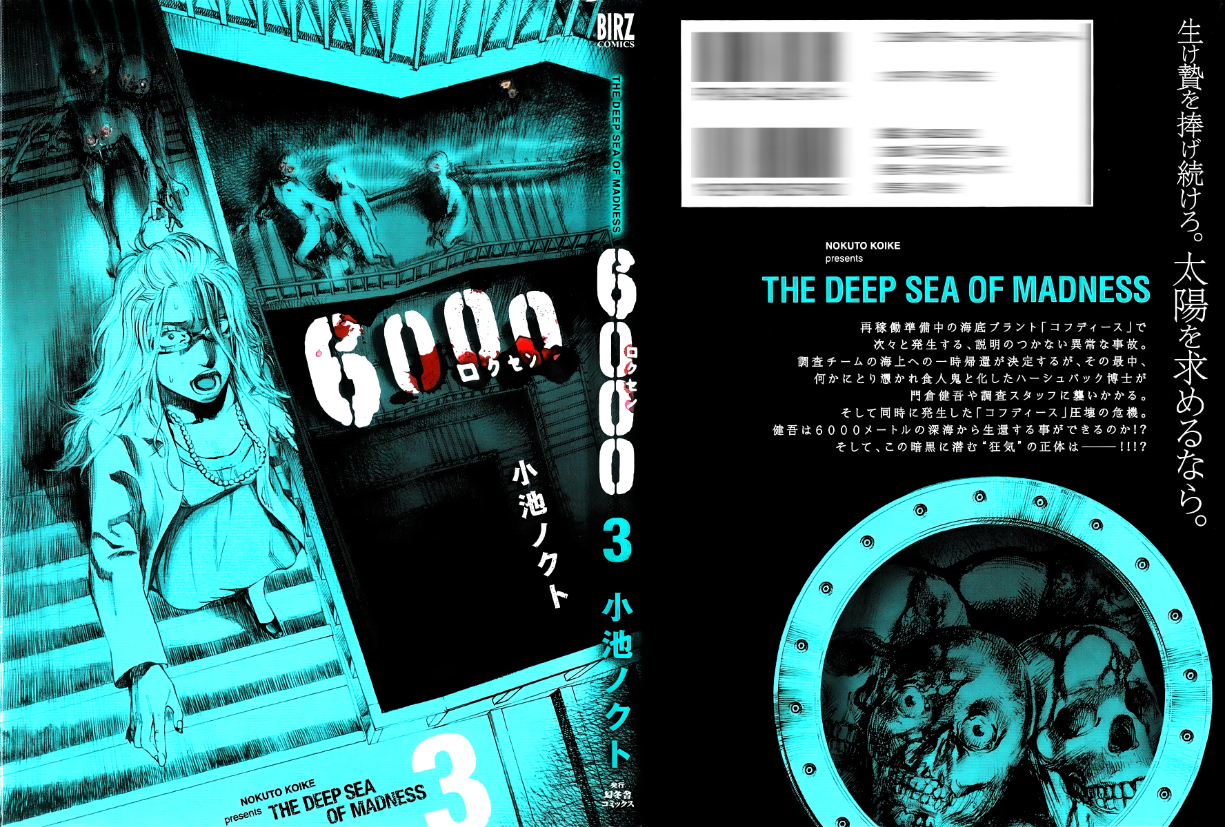 6000 Chapter 12 page 1 - Chapter 12: Pressure