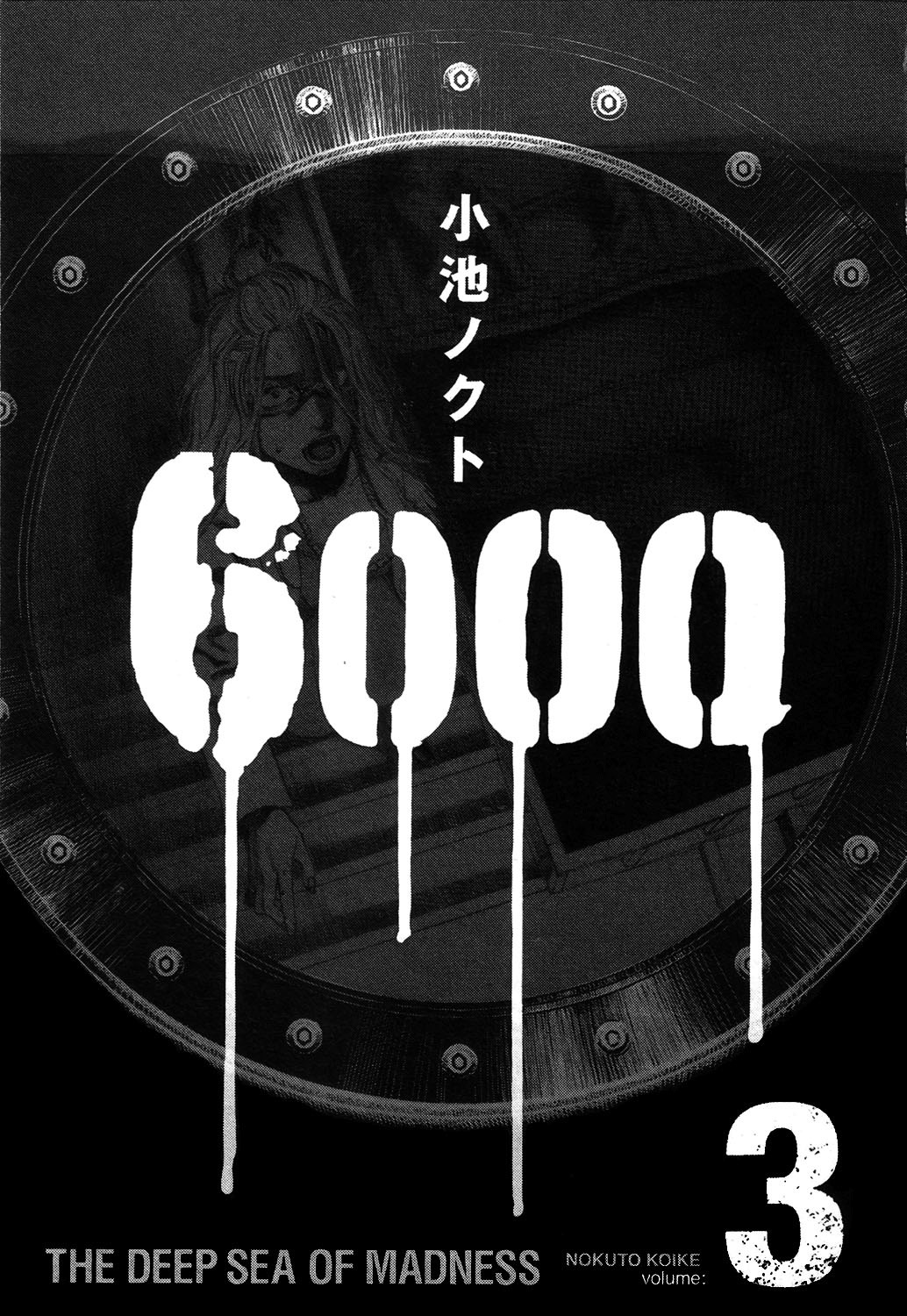 6000 Chapter 12 page 3 - Chapter 12: Pressure