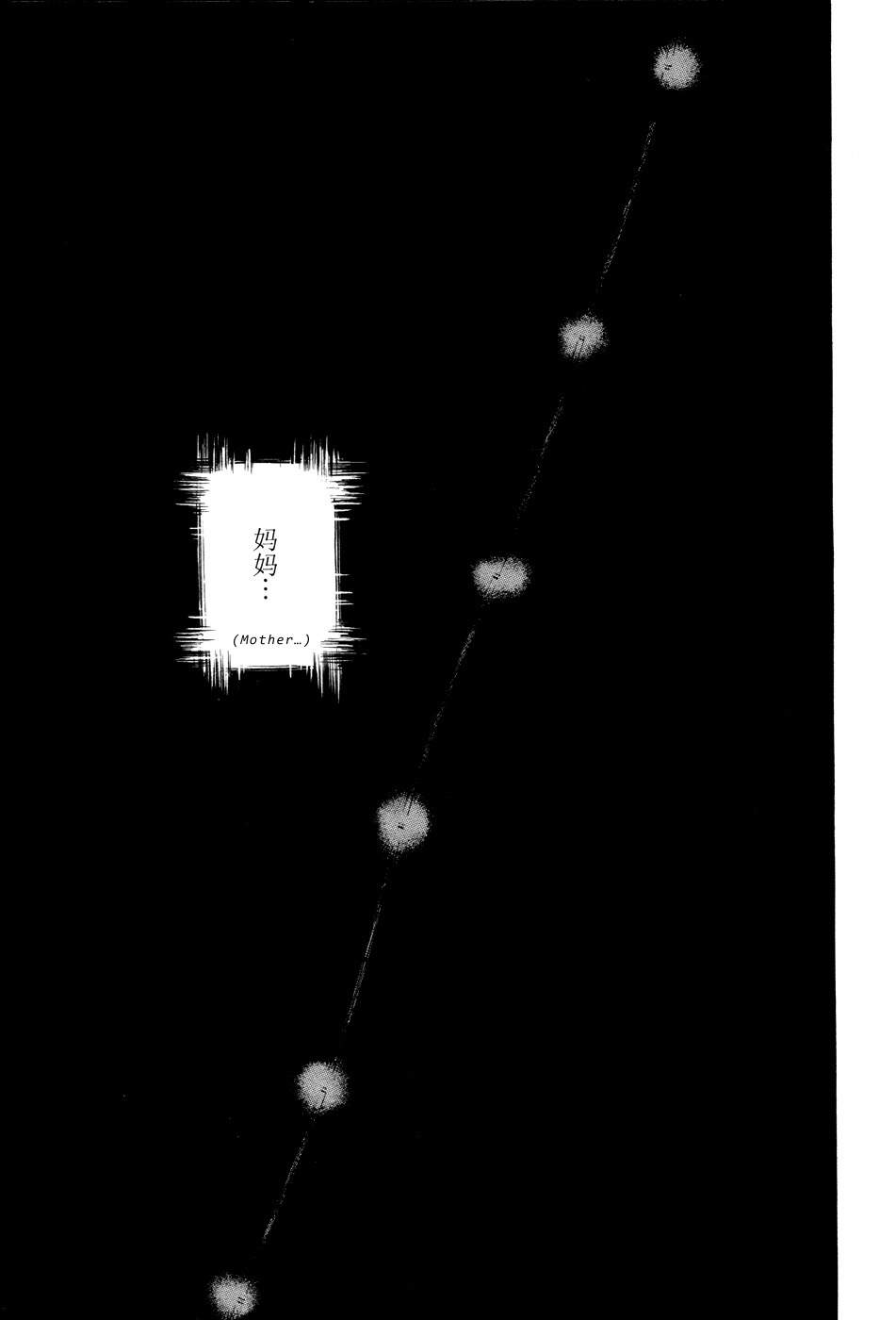 6000 Chapter 14 page 5 - Chapter 14: Sacrifice to the Sun