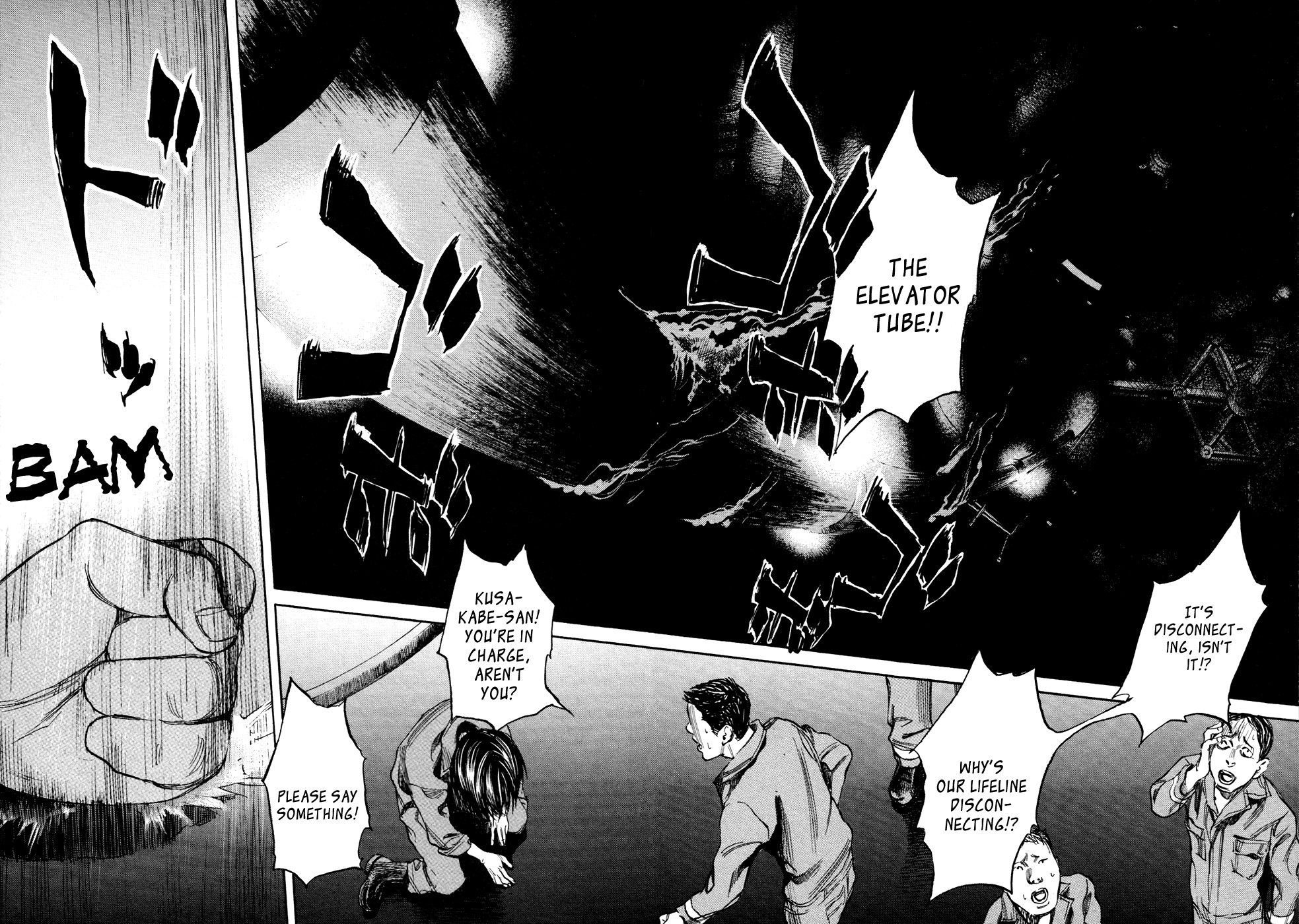 6000 Chapter 15 page 22 - Chapter 15: The Black Mirror Emitting Smoke