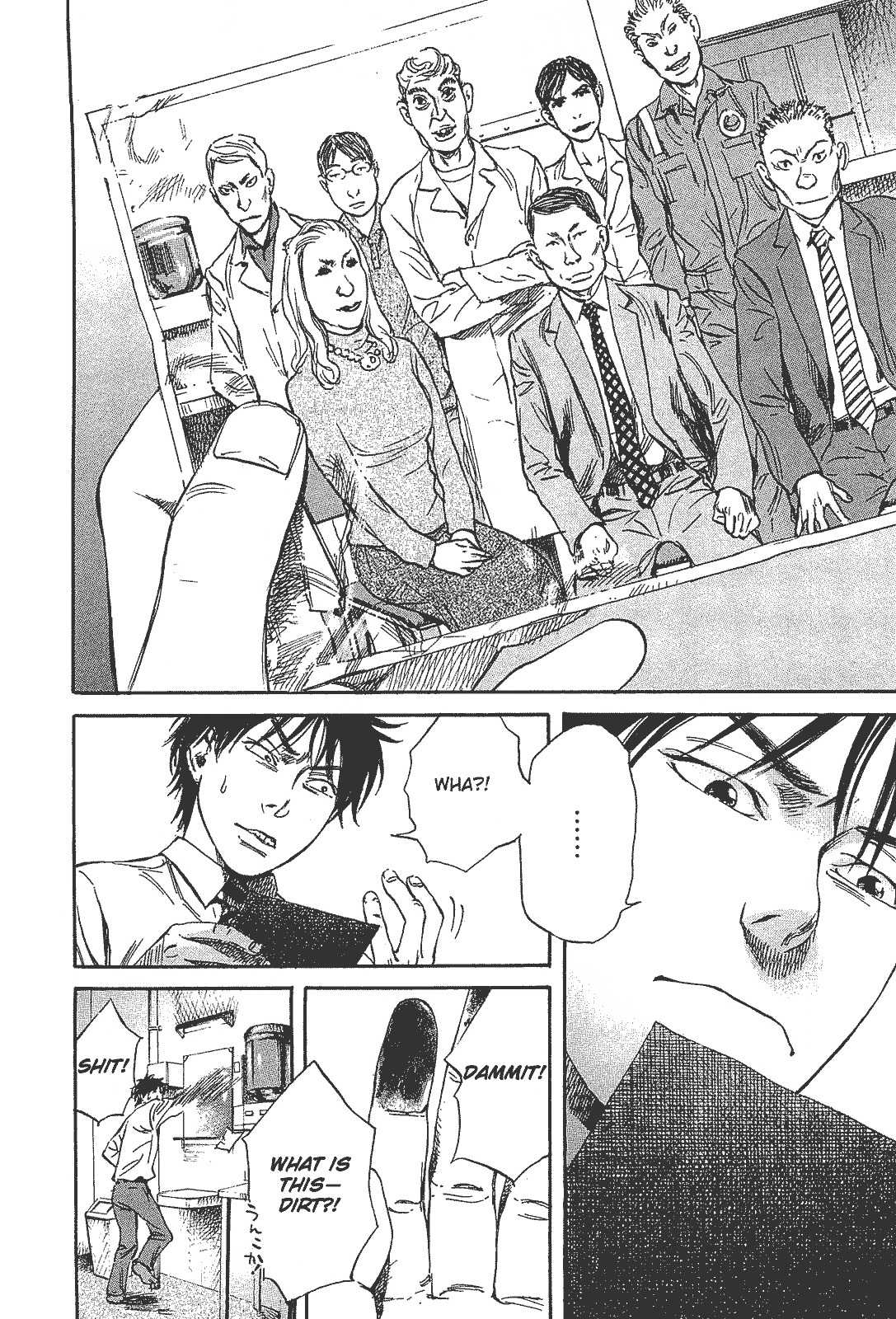 6000 Chapter 2 page 20 - Chapter 2: Mass Hysteria