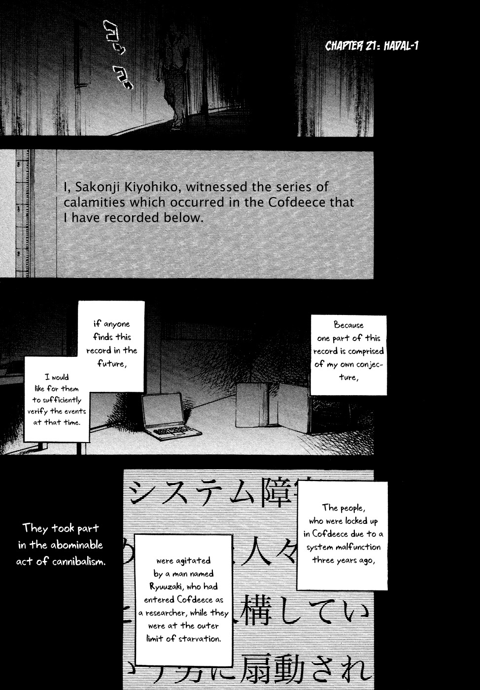 6000 Chapter 21 page 1 - Chapter 21: Hadal-1