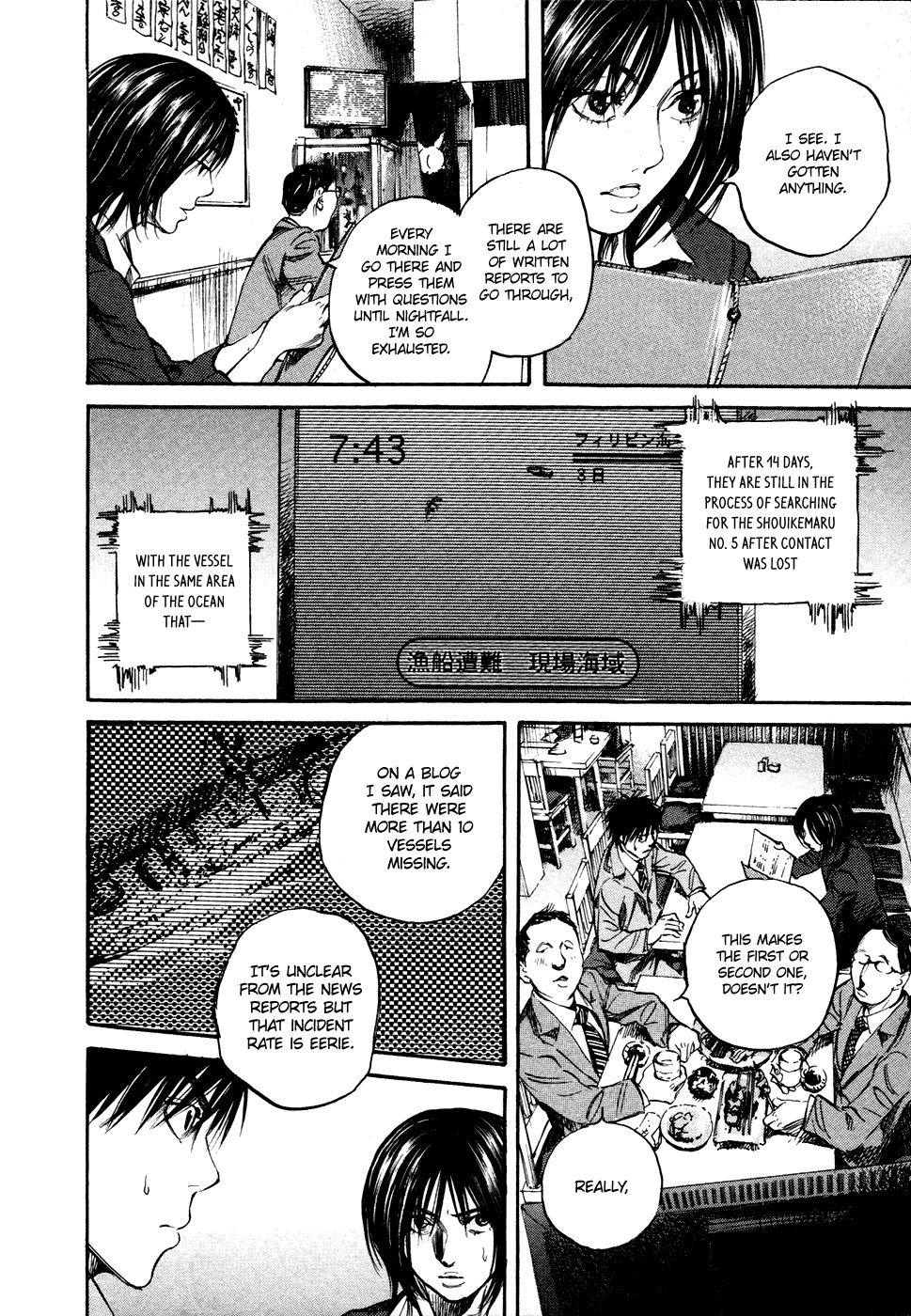 6000 Chapter 22 page 39 - Chapter 22