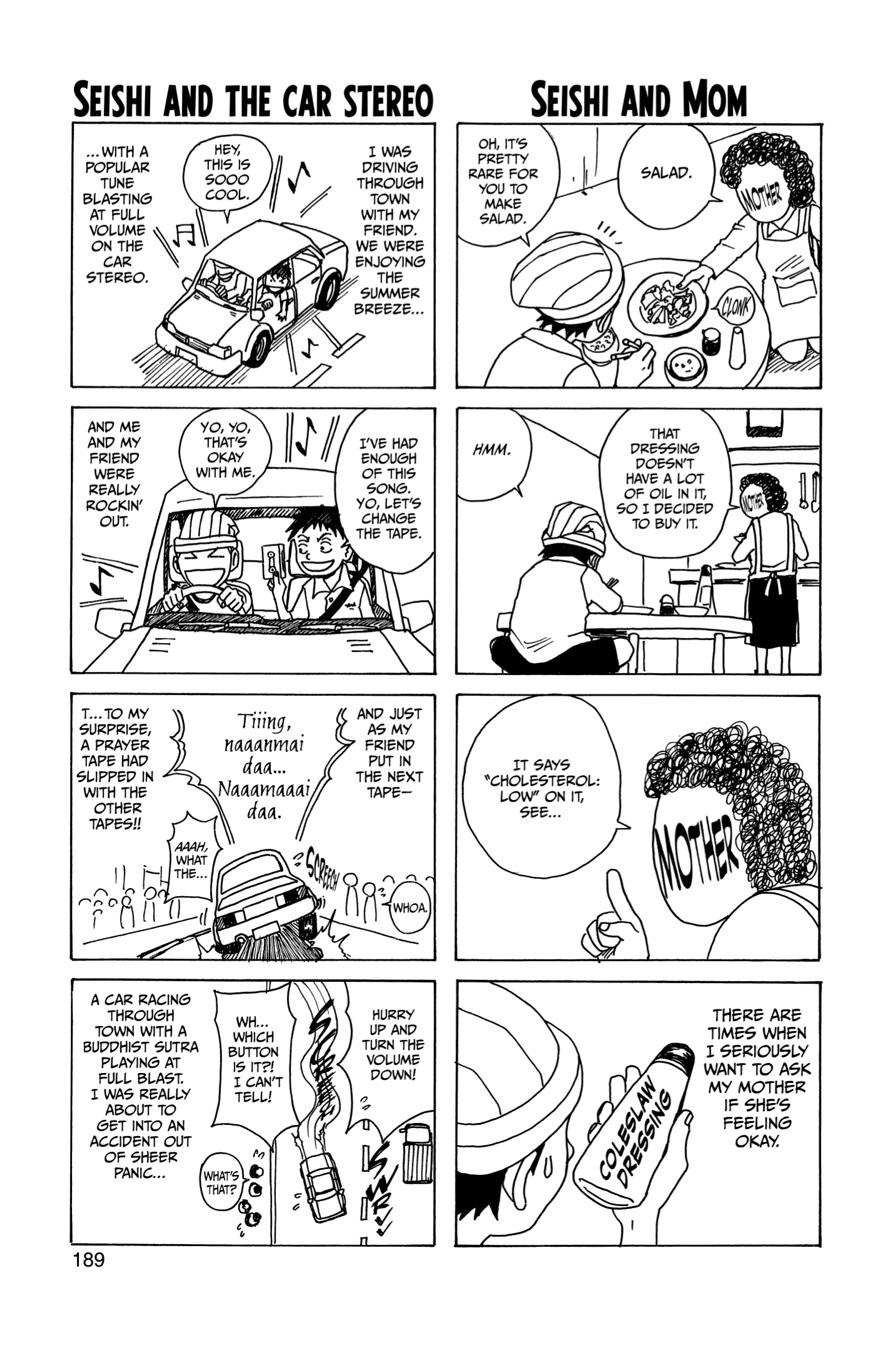 666 Satan Chapter 17 page 39 - Chapter 17