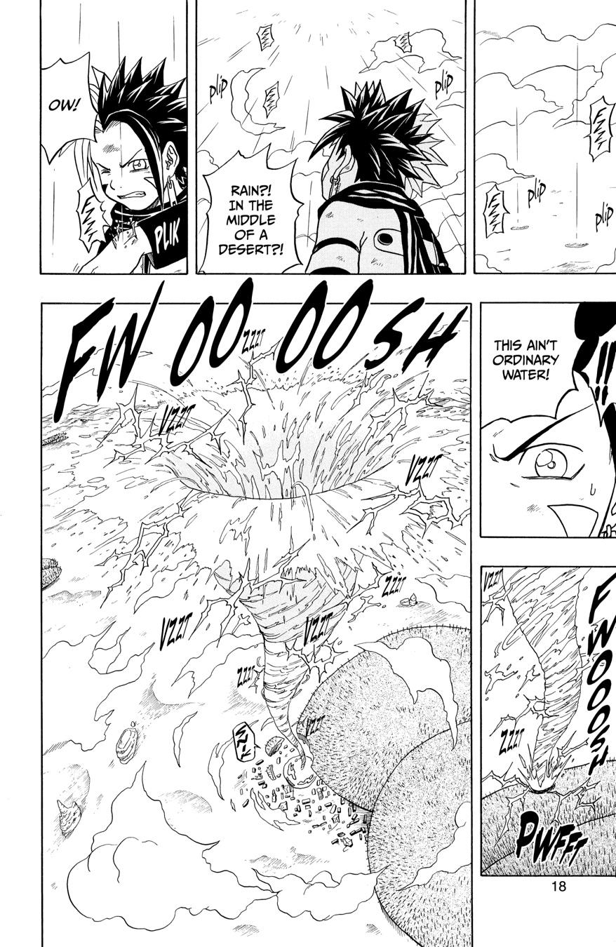 666 Satan Chapter 29 page 17 - Chapter 29