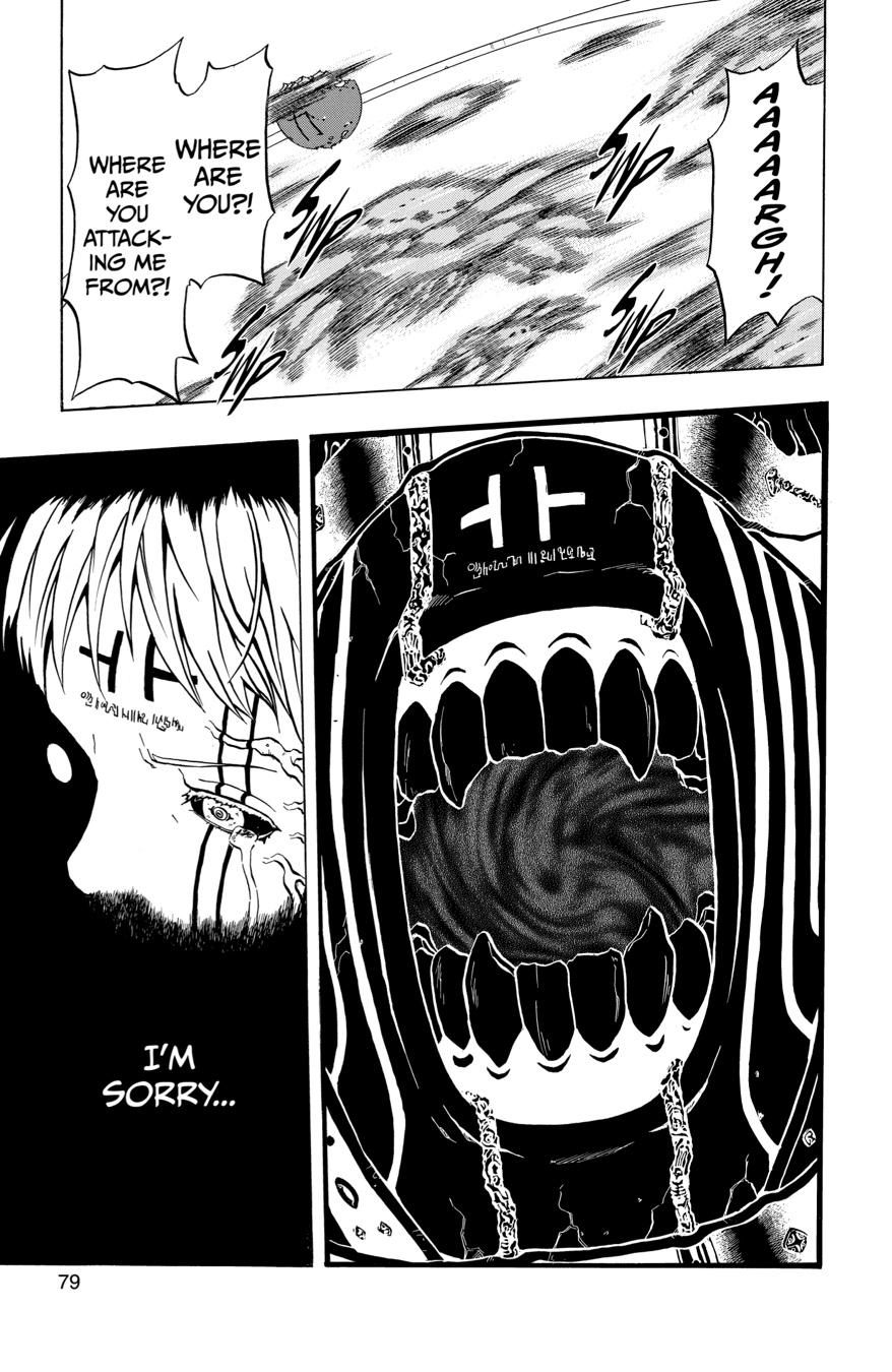 666 Satan Chapter 38 page 28 - Chapter 38