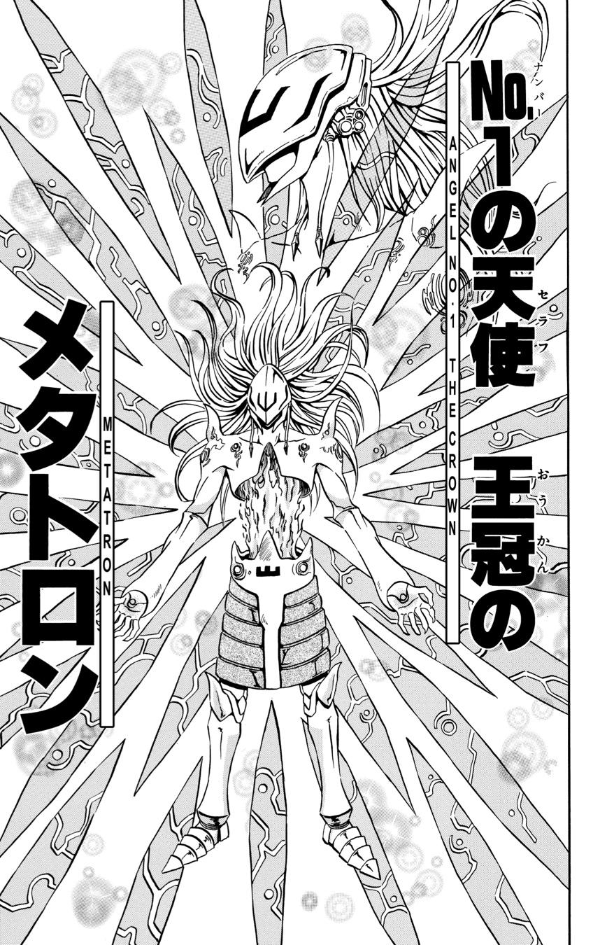 666 Satan Chapter 60 page 27 - Chapter 60