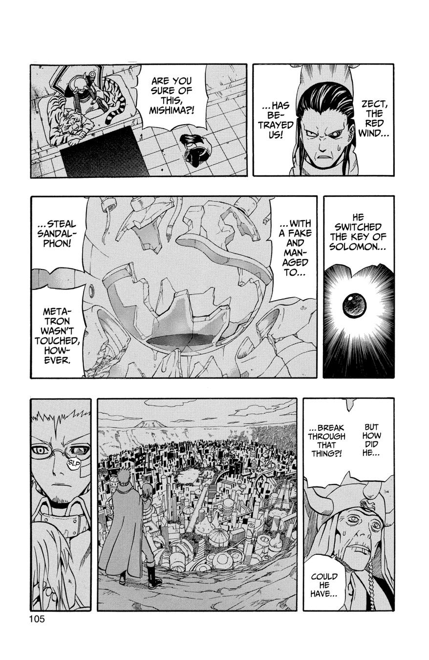666 Satan Chapter 75 page 7 - Chapter 75