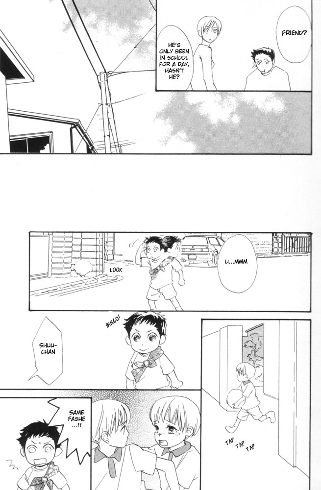 69 Chapter 1 page 14 - Chapter 1 : Chapter one