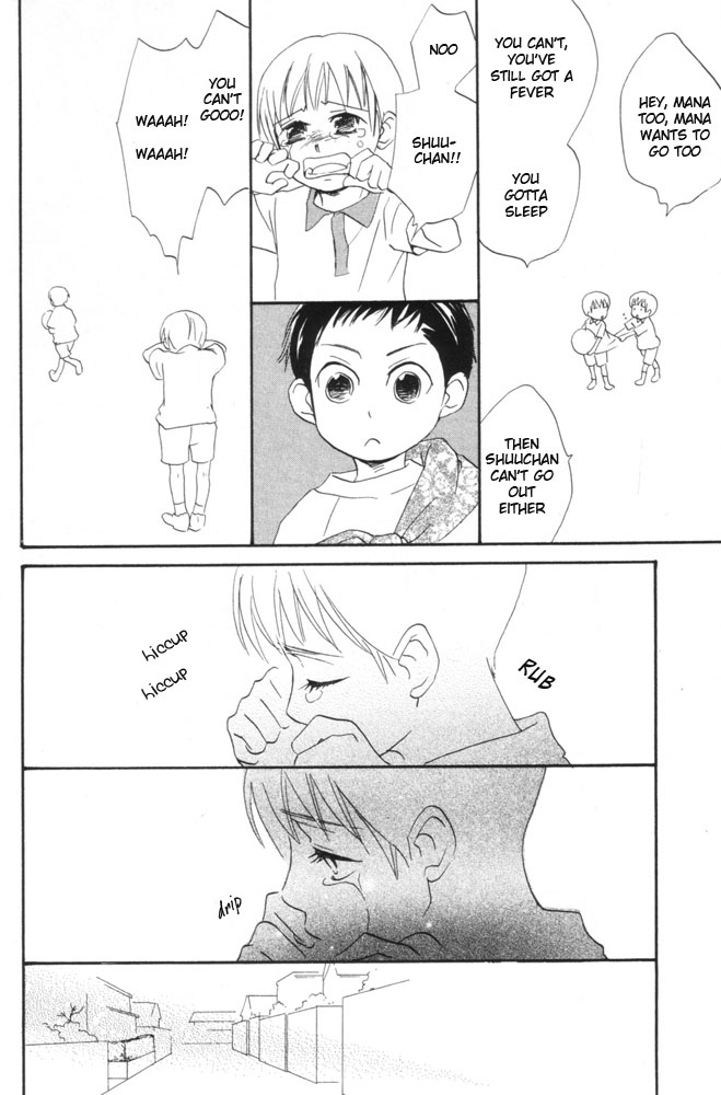69 Chapter 1 page 15 - Chapter 1 : Chapter one