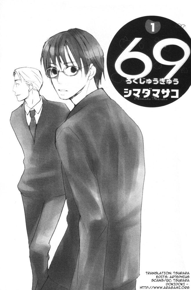 69 Chapter 1 page 4 - Chapter 1 : Chapter one