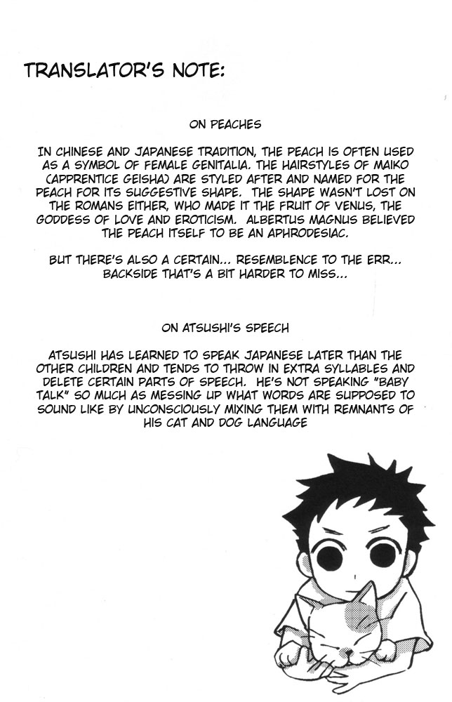 69 Chapter 1 page 7 - Chapter 1 : Chapter one