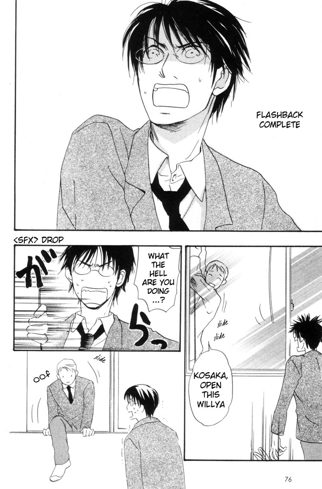 69 Chapter 4.2 page 17 - Chapter 4 v2 : Chapter four