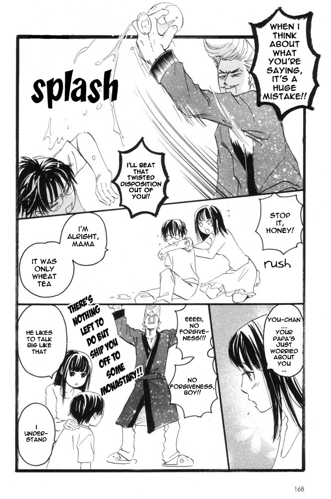 69 Chapter 9 page 3 - Chapter 9 v2 : Kousaka-kun 2 or 3 years ago [Extra]
