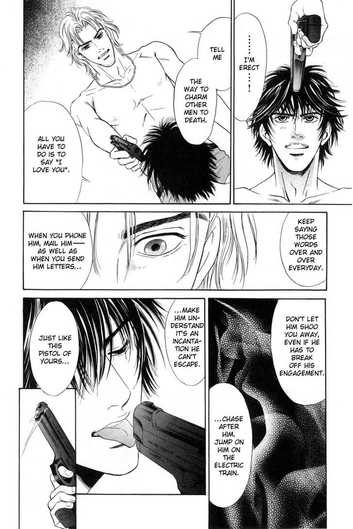 -6mm no Taboo Chapter 1 page 17 - Chapter 1
