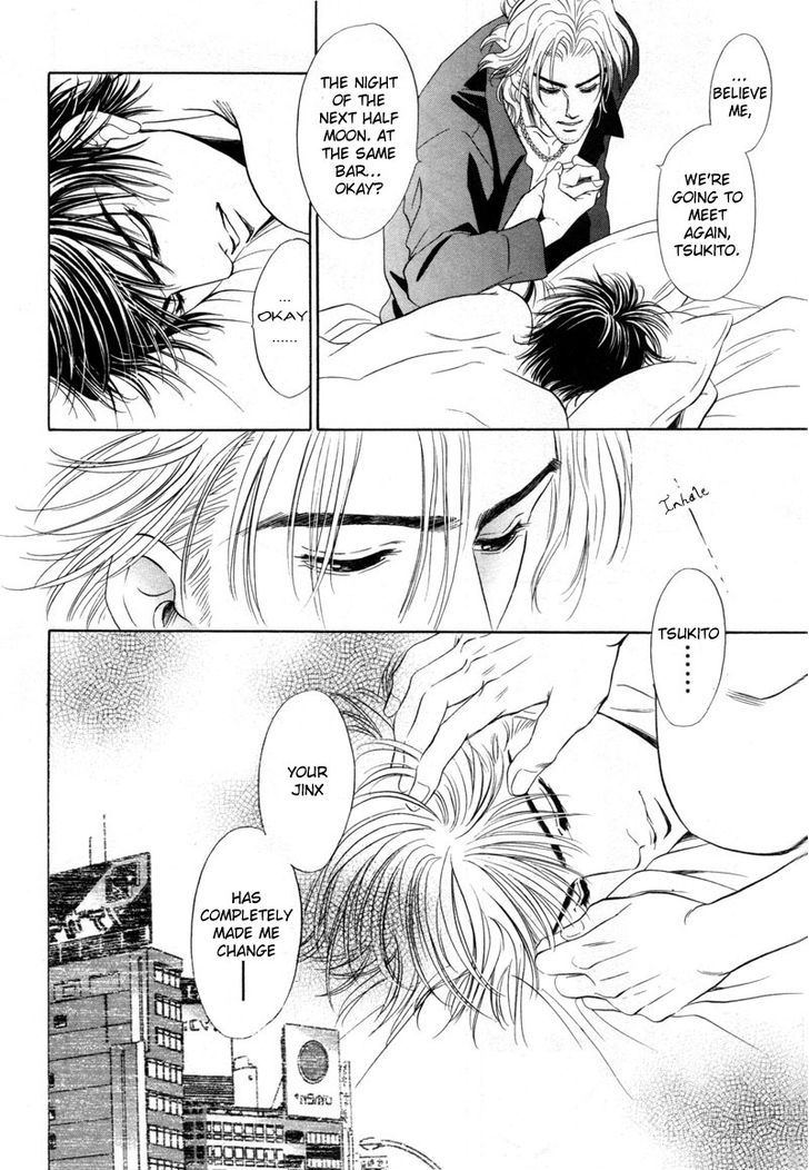 -6mm no Taboo Chapter 1 page 23 - Chapter 1